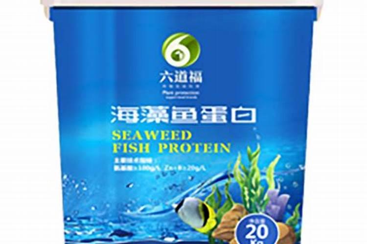 美国普利登鱼蛋白,这个有机肥怎么样。