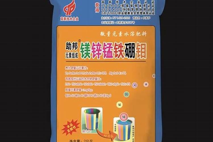 肥料微量元素是什么