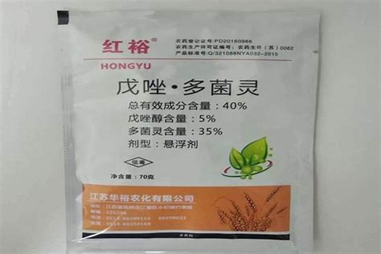 核桃黑斑病用什么杀菌剂最好