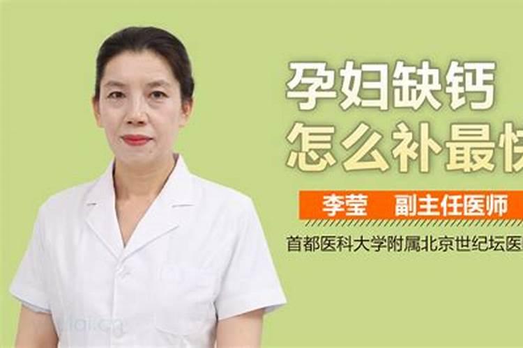 蔬菜缺钙表现,如何补充钙肥