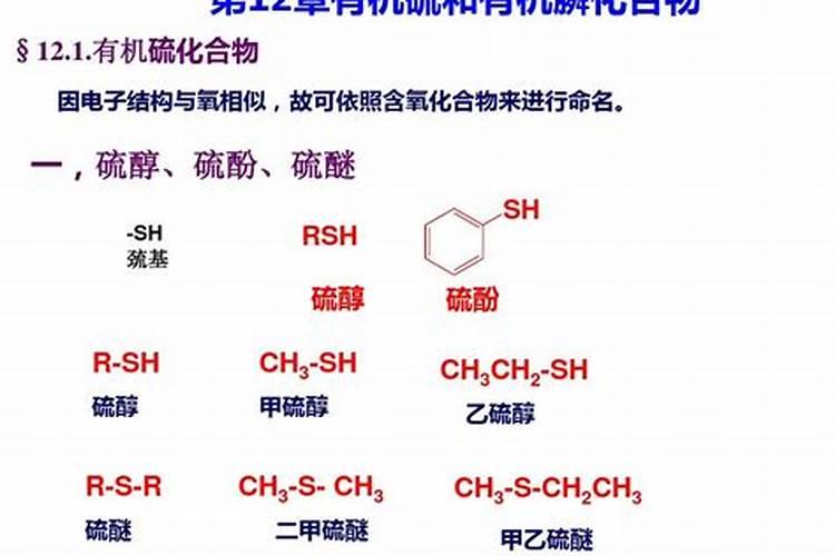 磷肥是什么肥料做成