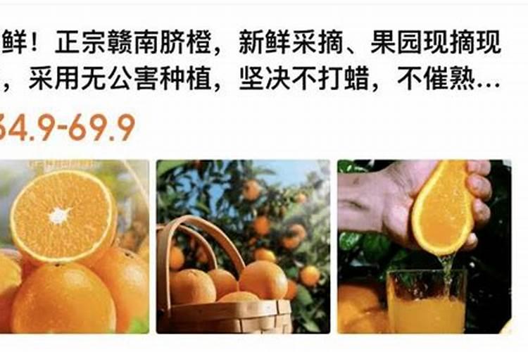 脐橙开花后怎么养 脐橙开花后如何养