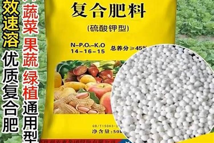 花肥白色颗粒是什么
