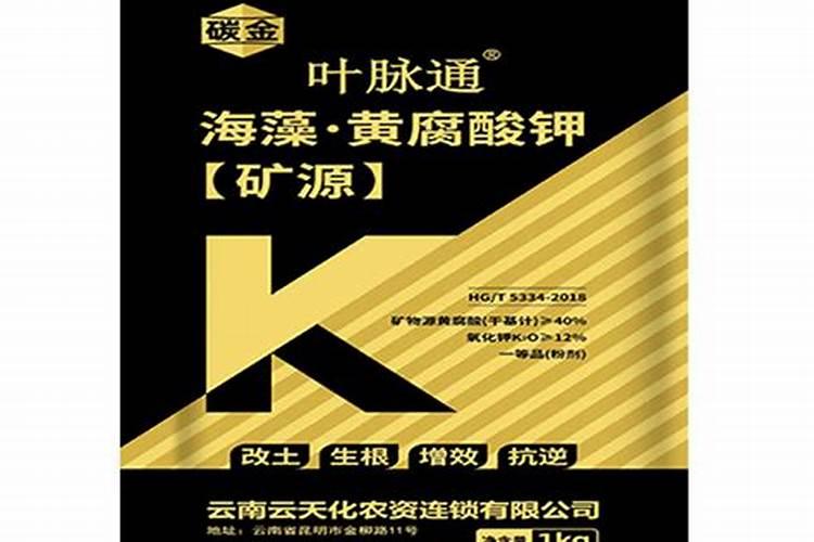 绿陇和银海那个化工好绿陇矿源黄腐酸钾和银海矿源黄腐酸钾那个好？