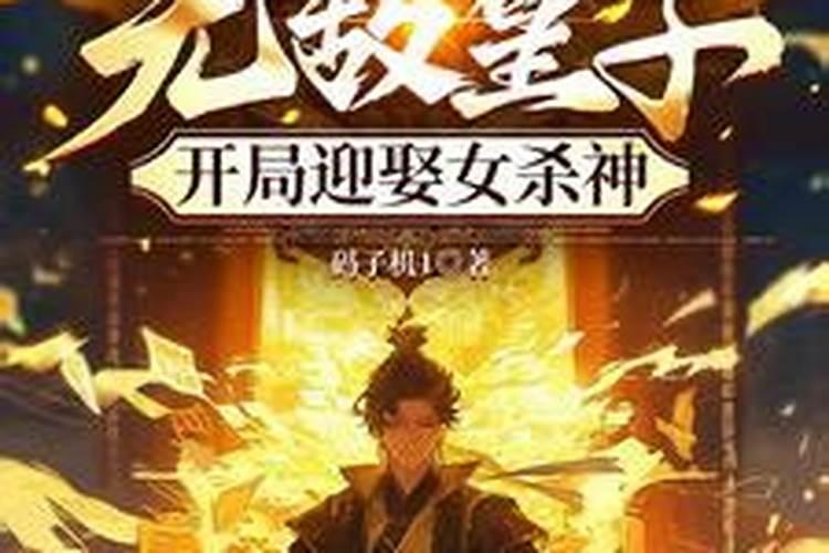 黄腐酸钾是钾肥吗,附使用方法和注意事项