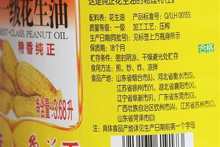 花生肥料可以用水溶纯硫氮肥吗