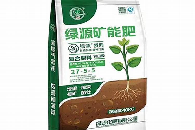山东绿源复合肥怎么样