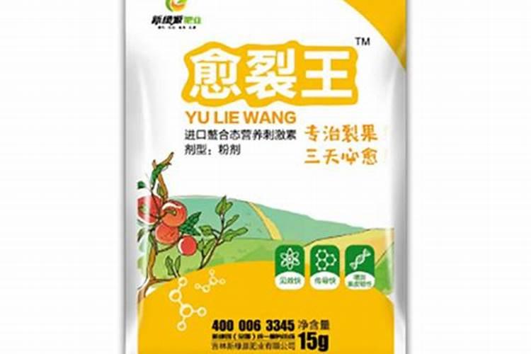 吸收比较好的肥料推荐？