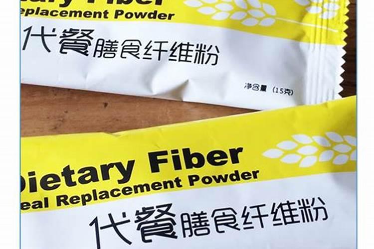 水溶性膳食纤维和不溶性膳食纤维的区别？
