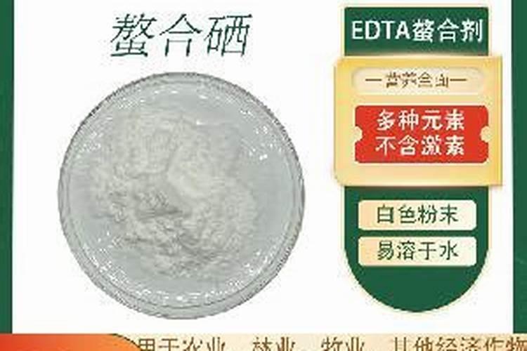 中农硒源股权是真的吗？