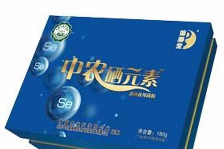中农硒源国际健康科技(北京)有限公司怎么样？