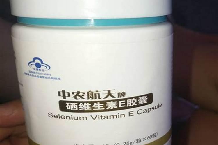 中农硒源国际健康科技(北京)有限公司怎么样？
