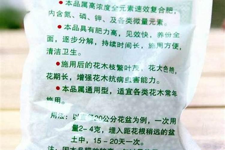 速效复合肥给花卉用多了能烧死花吗