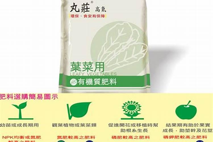 种青菜用什么肥料好