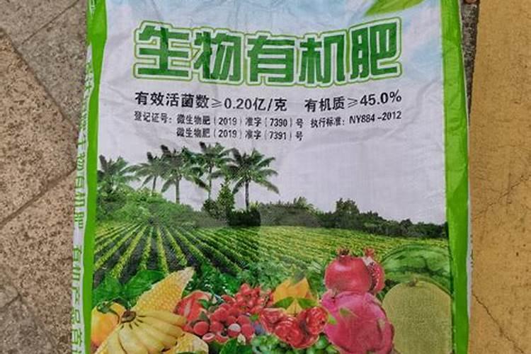 海南天御酵素生物有机肥有限公司怎么样？