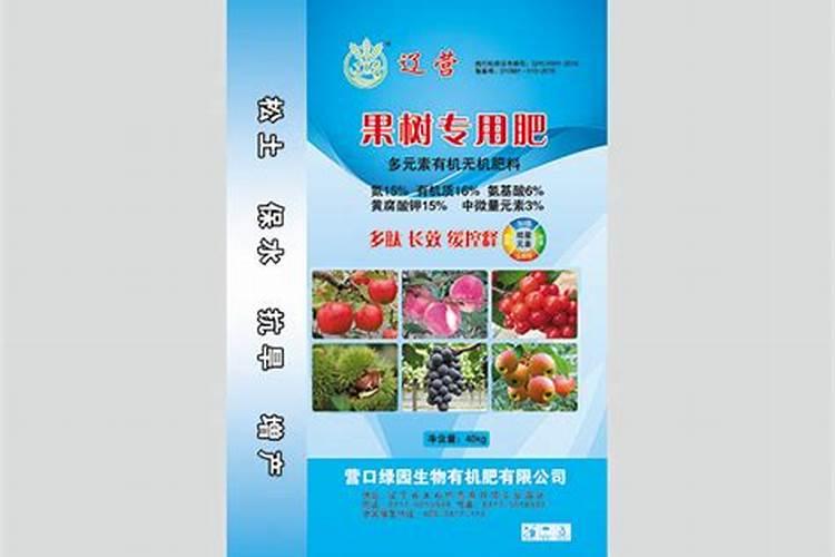 果树专用肥有什么推荐？