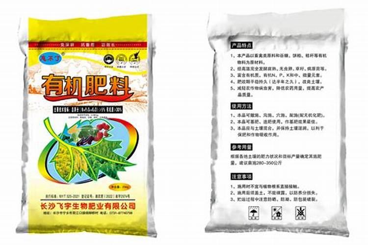 棉花后期需要什么肥料