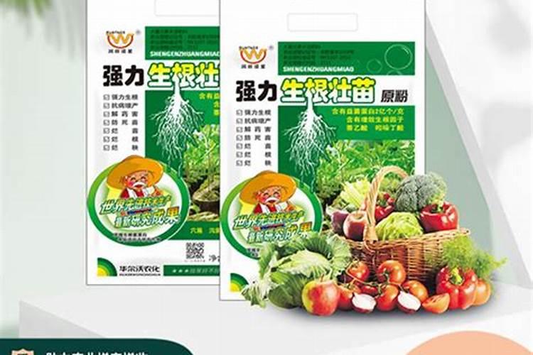 农药化肥有哪些
