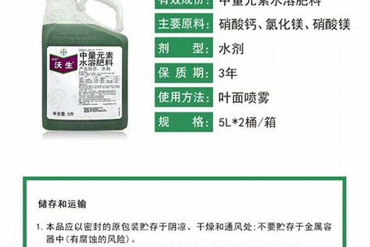 德国拜耳安必神和巴斯夫望秋氨基酸水溶肥哪家强