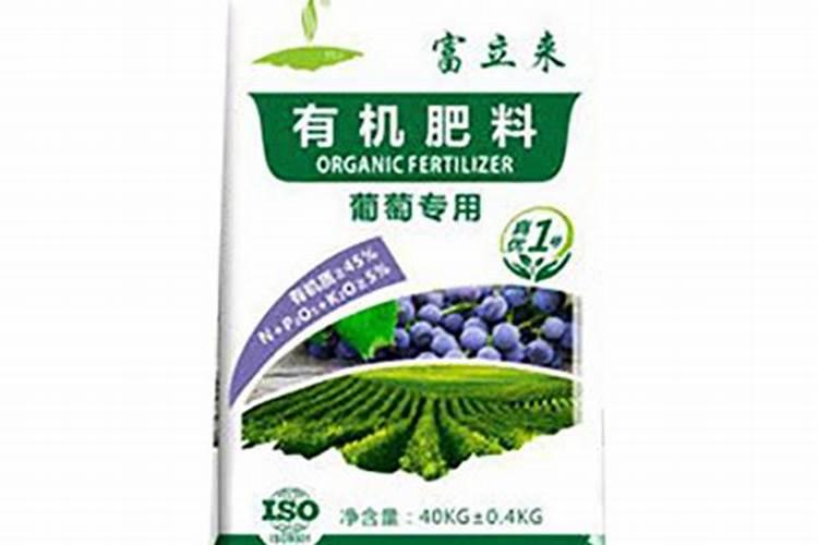 种植葡萄用什么肥最好