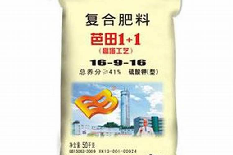 芭田肥料可以撒吗