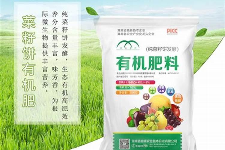 菜籽饼和花生麸,哪个肥的效更好？