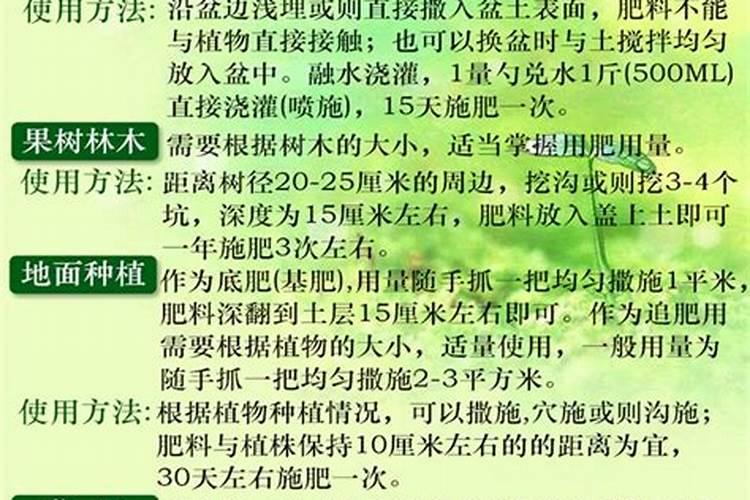 兰花最怕施什么肥？