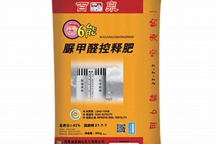 中国名牌肥料免检都是有哪 些