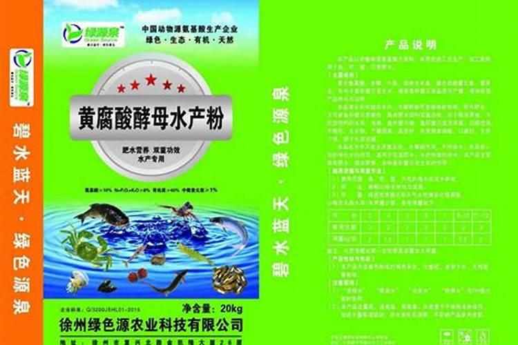 黄腐酸钾的作用和效果