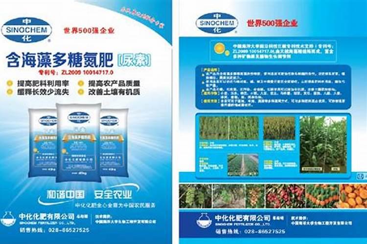 磷肥对果树的作用是什么