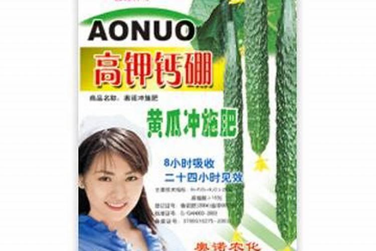 黄瓜什么时候用高钾肥料 怎么施肥提高产量