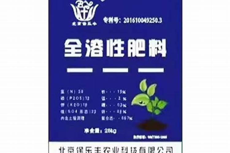 谷乐丰财肥效果
