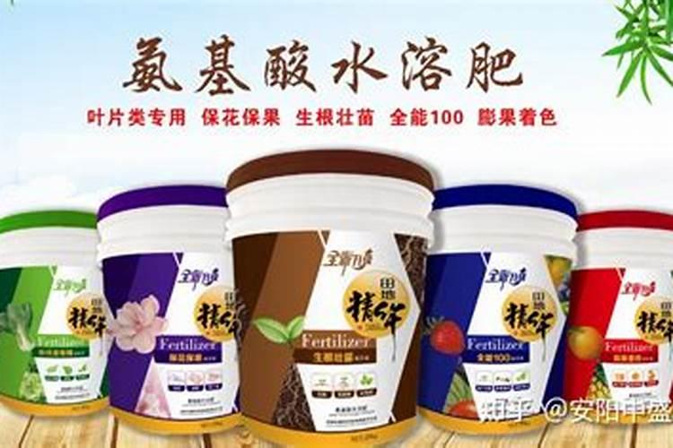 氨基酸水溶肥十大品牌