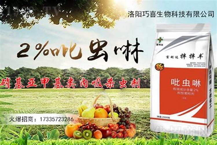 磷酸二氢钾为什么不能与蚍虫林混配？