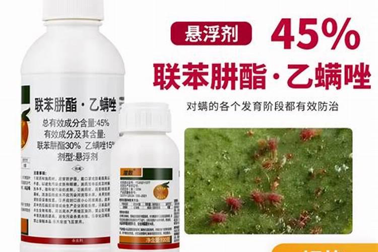 乙螨唑可以与叶面肥代森锰锌苯醚甲环唑混配吗？