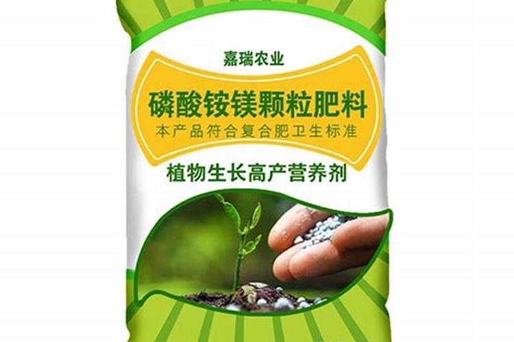 磷酸铵镁在肥料中的作用？