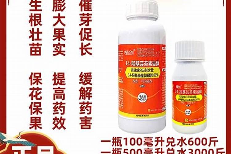 氨基酸水溶肥价格表2025