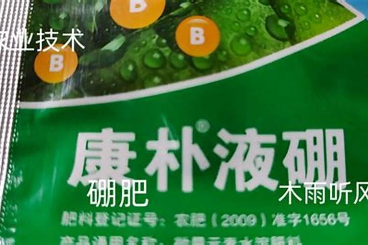 叶面喷施锌肥作用