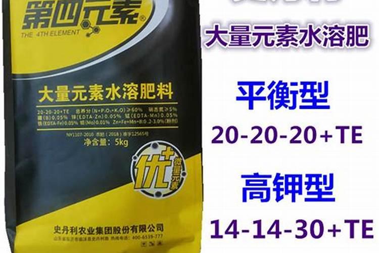 自制水溶肥配方比例