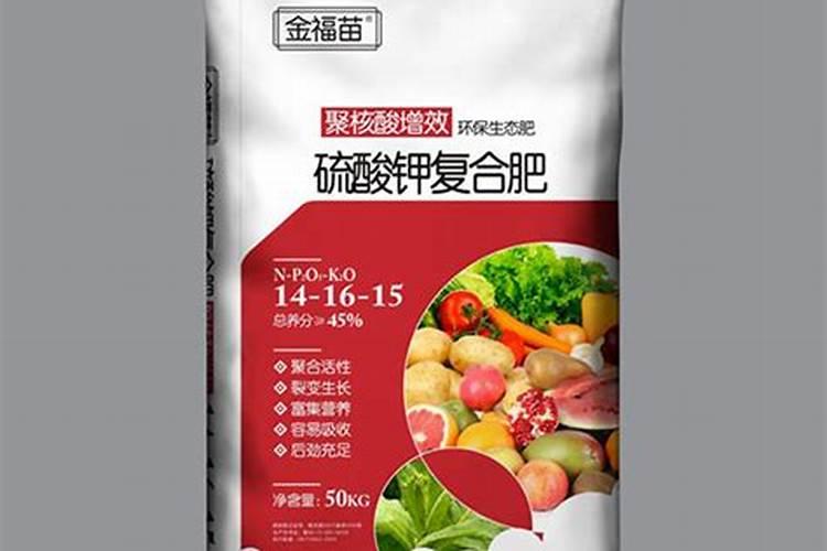 中国名牌肥料免检都是有哪 些
