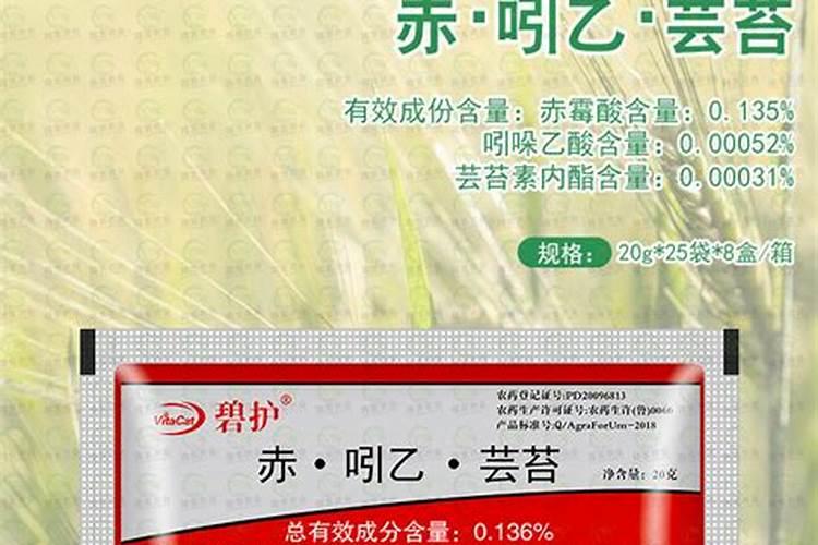 吲哚乙酸和芸苔素内酯区别？