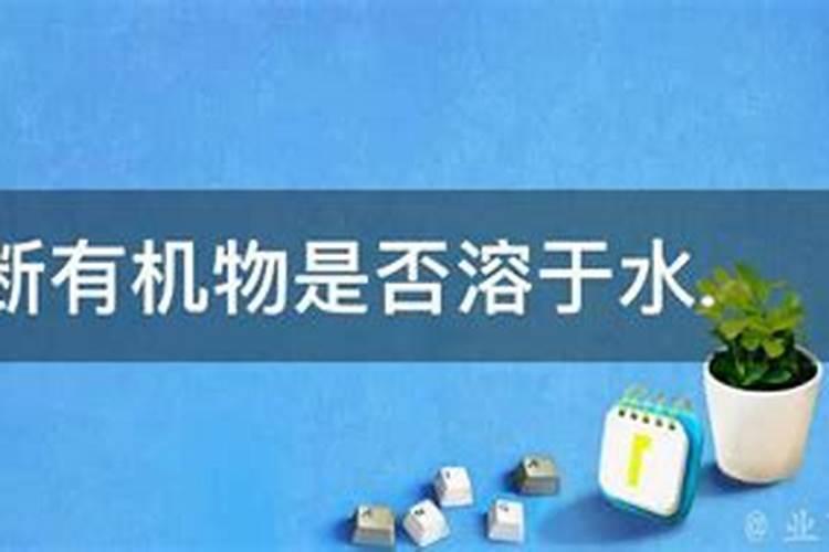 钾肥能溶于水吗