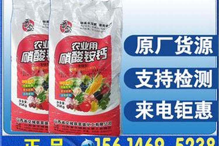 水溶肥十大名牌