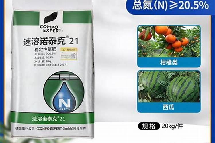 水溶肥三个字的商品名字有哪些