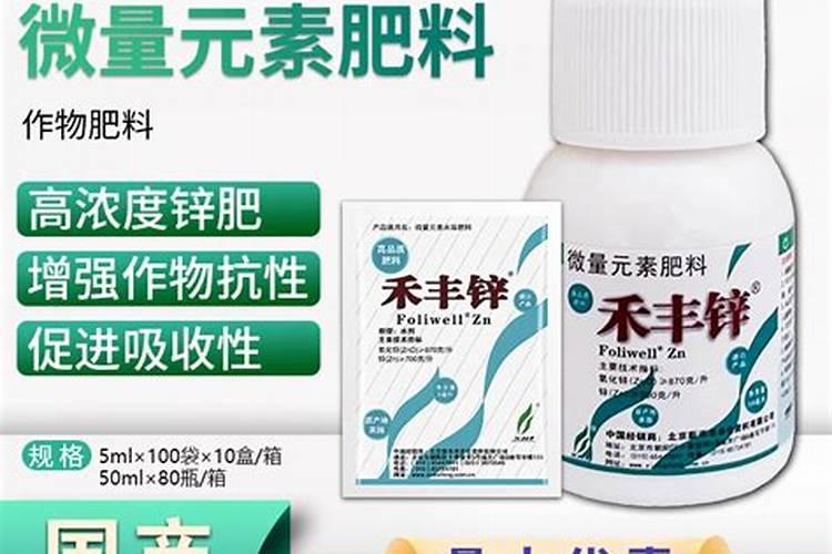 辣椒用什么叶面肥