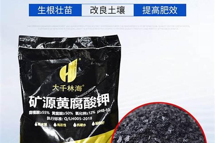 矿源黄腐酸钾可以用在新移栽的树苗吗？