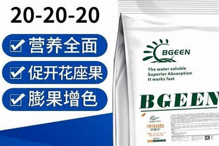 高钾大量元素水溶肥哪个牌子的比较好,