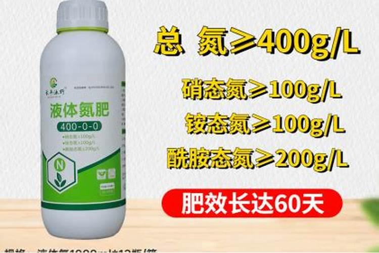 25%颗粒氮肥多少钱一吨