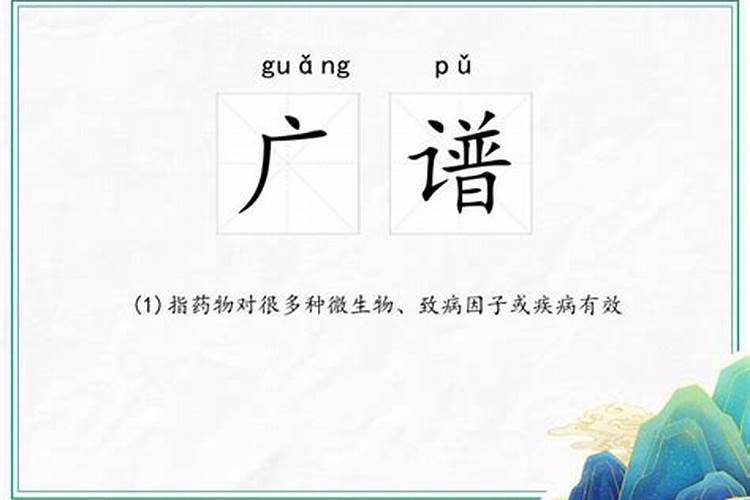 什么是叶面肥？ 杀扑磷针对咀嚼式和刺吸式口器害虫杀灭效力强百度知 ...