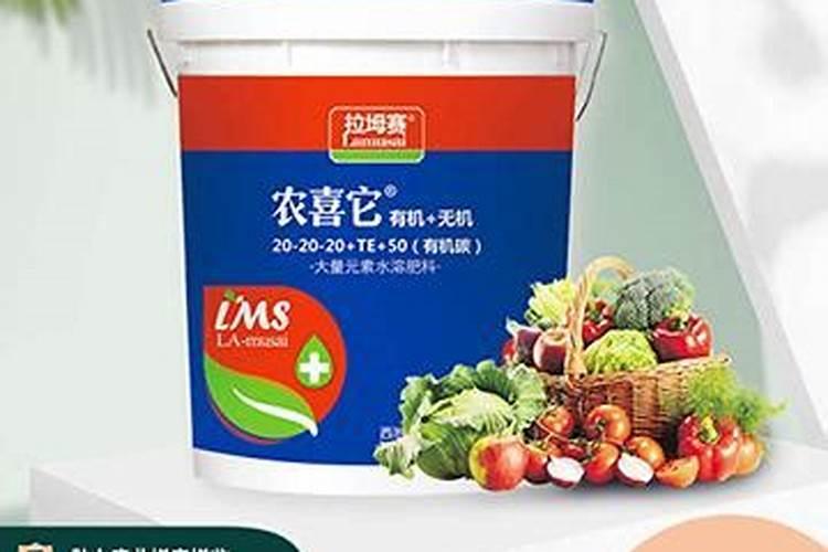 有机肥料和化学肥料的区别是什么